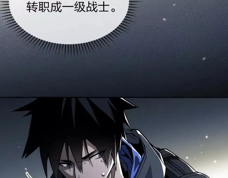 末世召唤狂潮,第1话 重回末世第一天,第128张